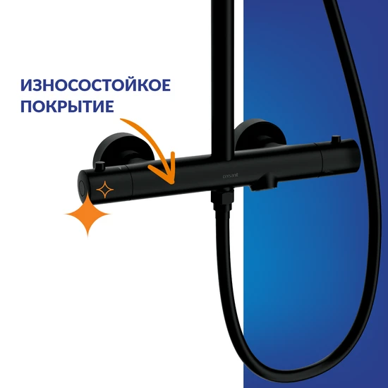 Душевая система OLIVA с термостатом черный