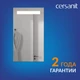 Зеркало LED 010 BASE 40