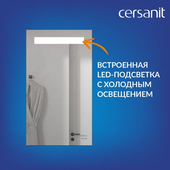 Зеркало LED 010 BASE 40