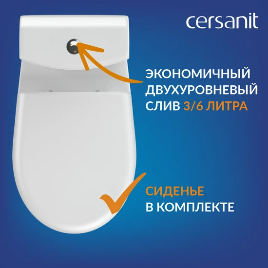 Унитаз-компакт NATURE Clean On 011 3/5 DPL EO