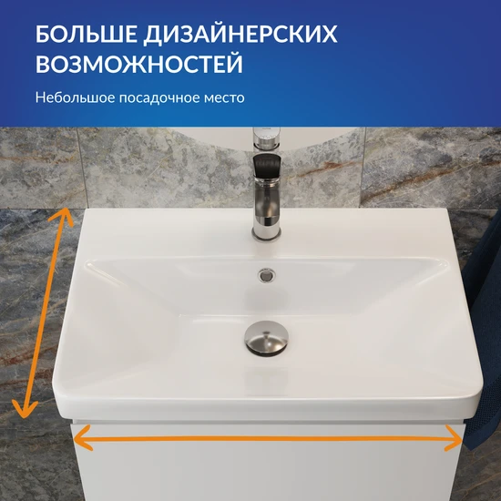 Раковина мебельная MILLE 60 узкая 1 отв.