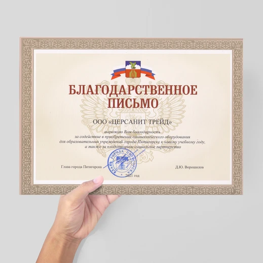 Инвестиции в будущее: в школах Пятигорска обновили сантехнику
