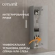 Пенал MODUO 40 серый туман