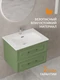 Тумба CLASSIC 60 зеленый матовый