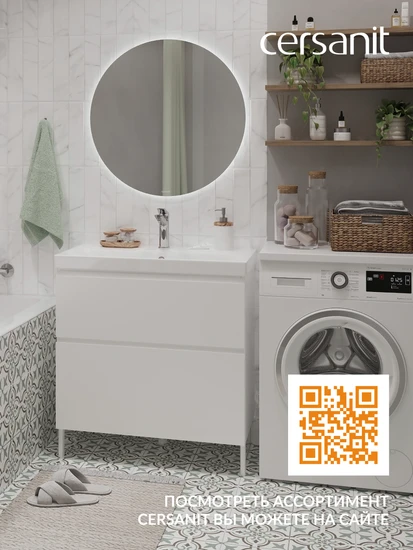 Комплект тумба с раковиной MODUO 80 белый