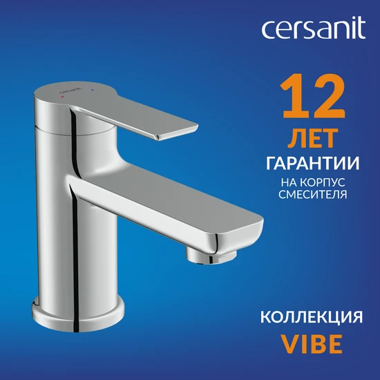 Смеситель для раковины VIBE хром