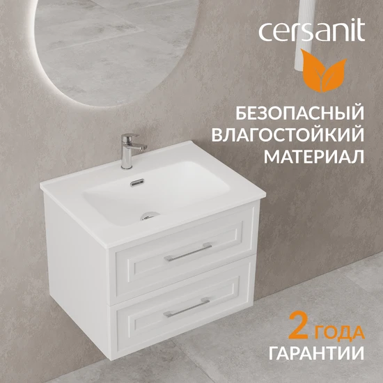 Тумба CLASSIC 60 белый матовый
