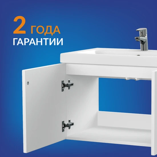 Тумба COLOUR 60