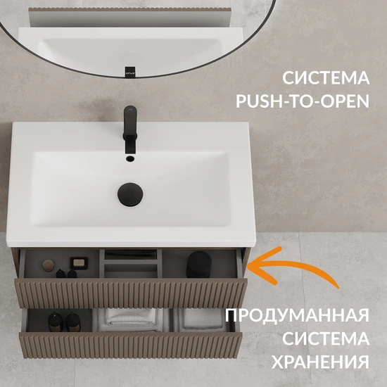 Тумба CLASSIC RIBBLE 80 коричневый