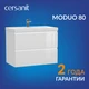 Тумба MODUO 80