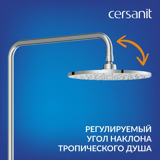 Душевая система OLIVA хром