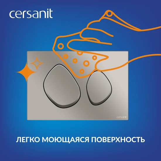 Кнопка ЭКЛИПС для механической инсталляции пластик никель