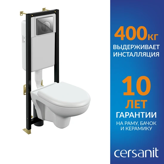 Комплект NATURE CO DPL EO + BLACK + LEON хром глянцевый