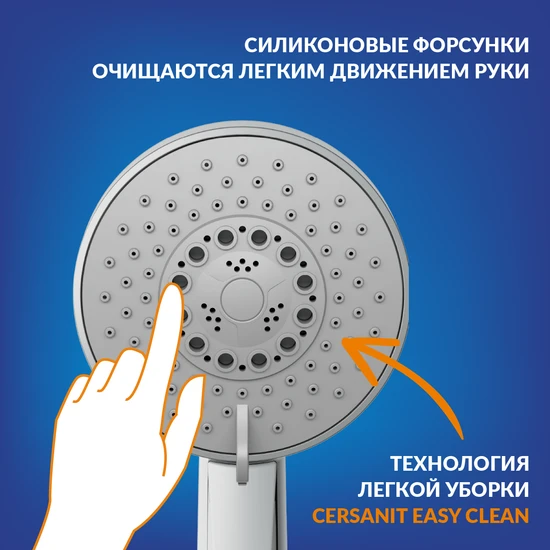Душевой гарнитур NENO