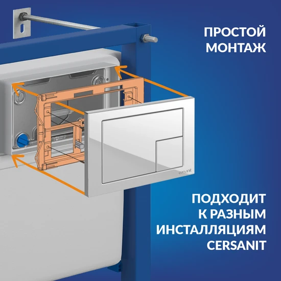 Кнопка CORNER пластик белый