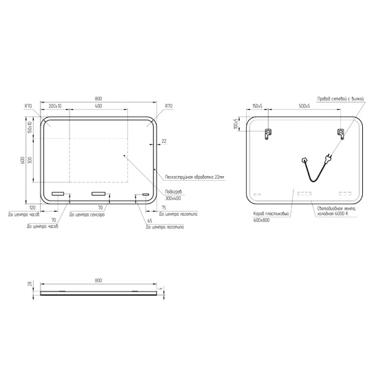 Зеркало LED 070 DESIGN PRO 80