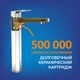 Смеситель WISLA высокий для раковины с клик-клак