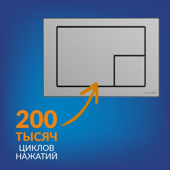 Кнопка CORNER пластик хром матовый