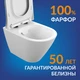 Подвесной унитаз CITY OVAL Clean On DPL EO slim