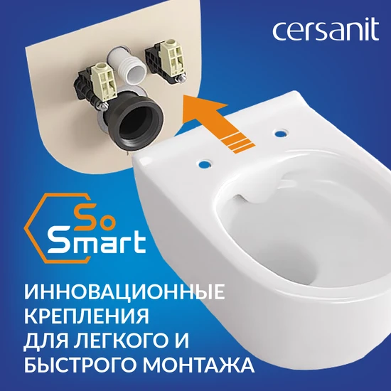 Подвесной унитаз CITY SMART Clean On DPL EO slim LP