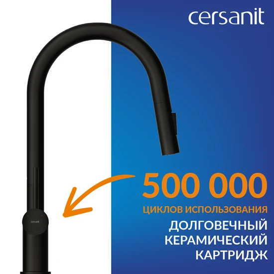 Смеситель для кухни BRASKO с выдвижным изливом черный