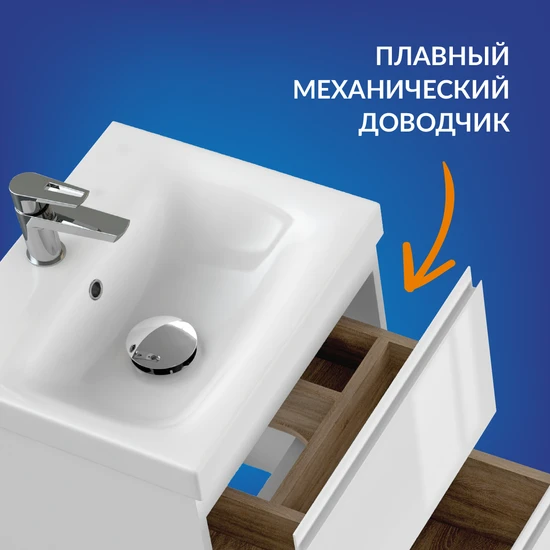 Тумба MODUO 50