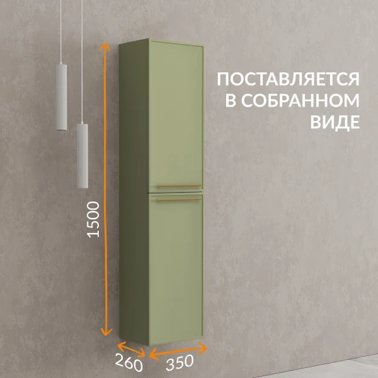 Пенал VIVO 35 шалфей
