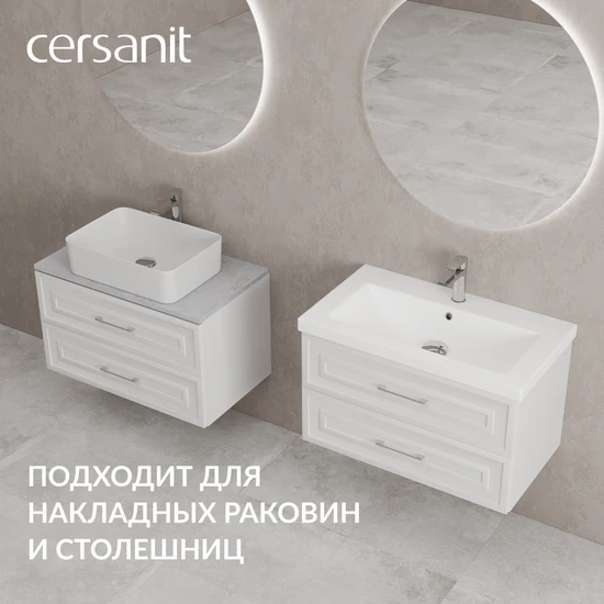 Тумба CLASSIC 80 белый матовый