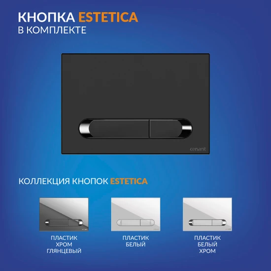Комплект CITY SMART DPL EO slim инсталляция AQUA 40 SMART M кнопка ESTETICA пластик черный матовый с рамкой хром LP