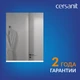 Зеркало MELAR 50