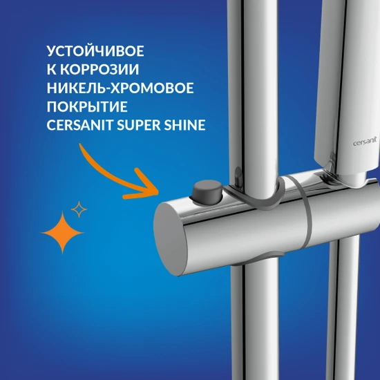 Душевая система VIVO термостатическая с кнопочным управлением