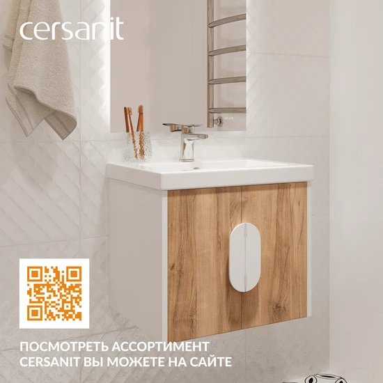 Тумба COMO 50 орех