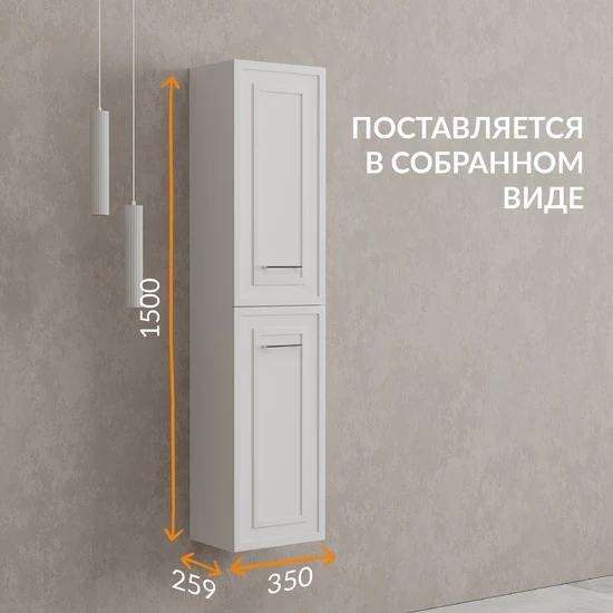 Пенал CLASSIC 35 белый