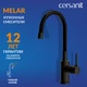 Смеситель для кухни MELAR с гибким изливом черный