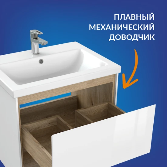 Тумба LOUNA 60
