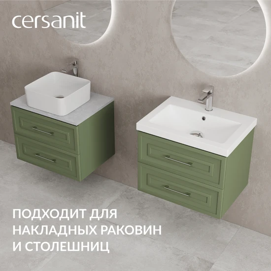 Тумба CLASSIC 60 зеленый матовый
