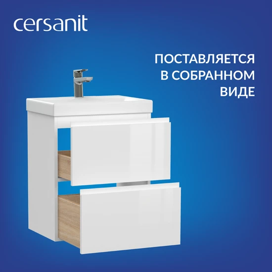 Тумба MODUO SLIM 50