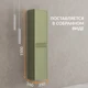Пенал VIVO 35 шалфей