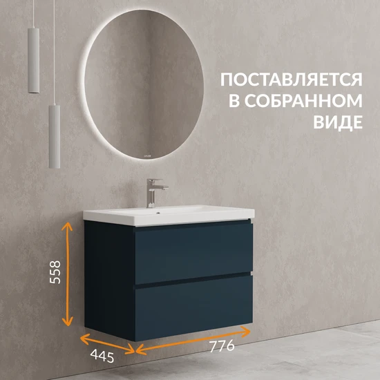 Тумба MODUO 80 темно-серый