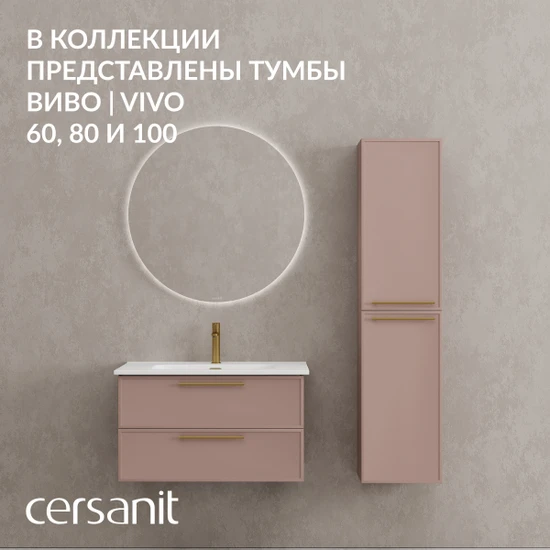 Пенал VIVO 35 коралл