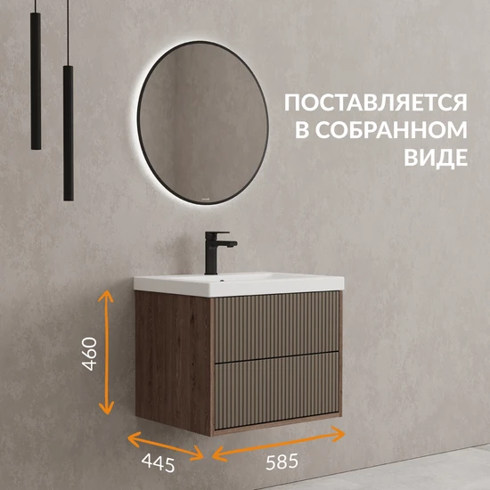 Тумба CLASSIC RIBBLE 60 коричневый