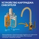 Смеситель для кухни MODUO однорычажный с подключением фильтра черный