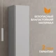Пенал MODUO 40 серый туман
