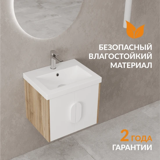 Тумба COMO 50 белый