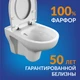 Комплект NATURE CO DPL EO + BLACK + LEON хром глянцевый