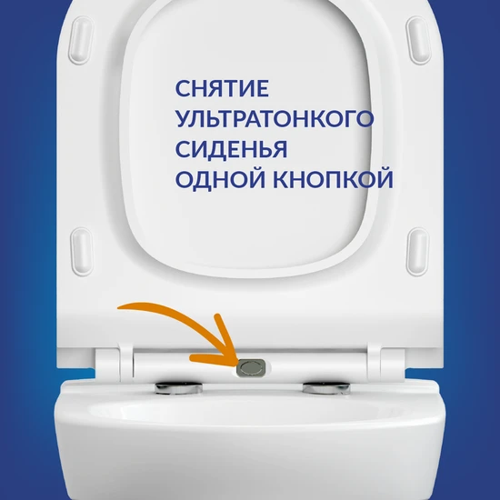 Подвесной унитаз CITY Clean On DPL EO slim