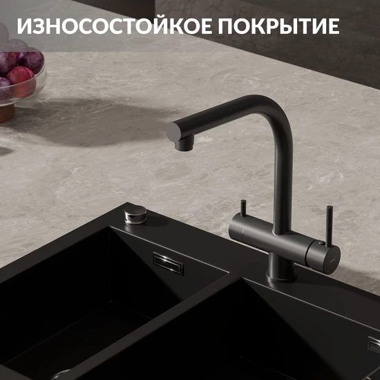 Смеситель для кухни CREA однорычажный с подключением фильтра черный
