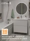 Тумба напольная MODUO 80 белый