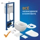 Комплект BRASKO SMART CO DPL EO slim + VECTOR + PILOT стекло белый