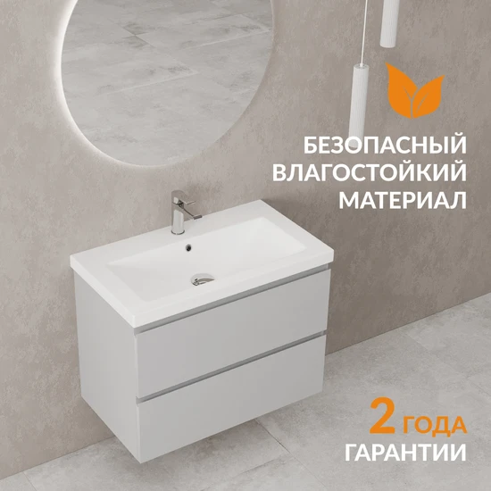 Тумба MODUO 80 серый туман